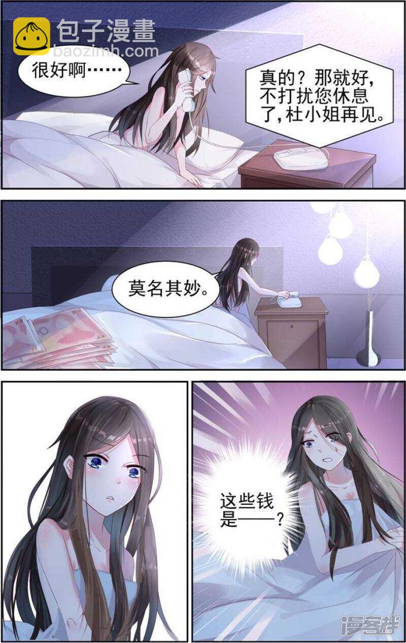 第202话 这次只是警告-第202话
