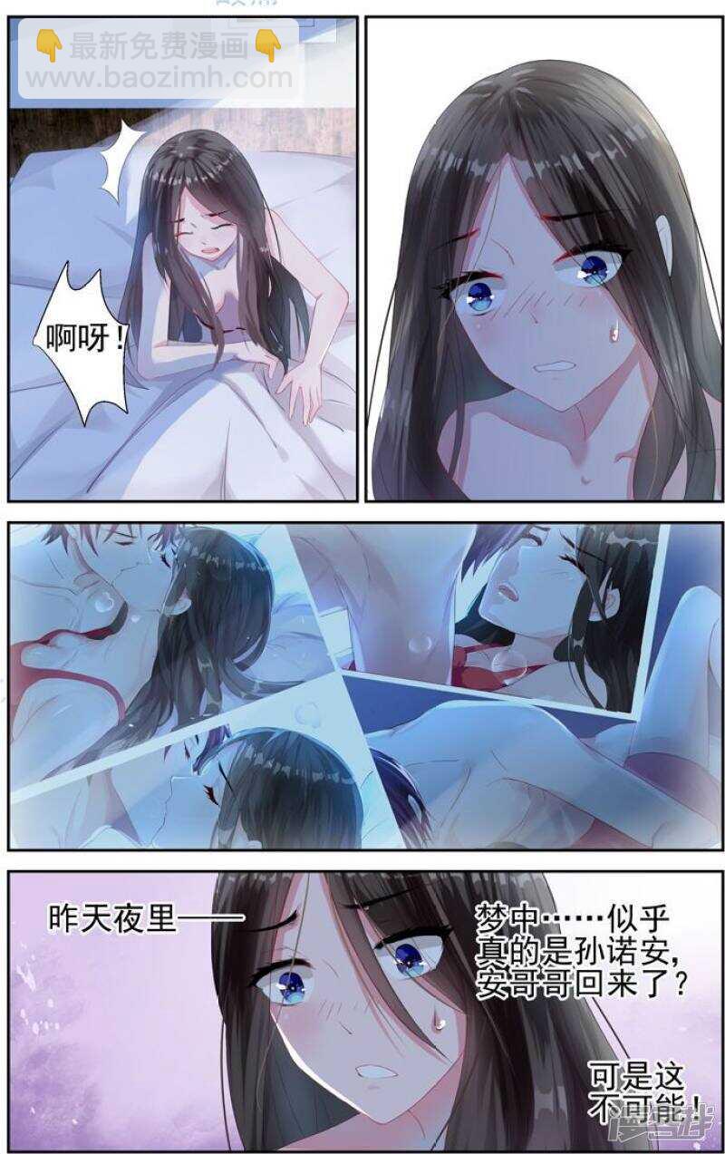 第202话 这次只是警告-第202话