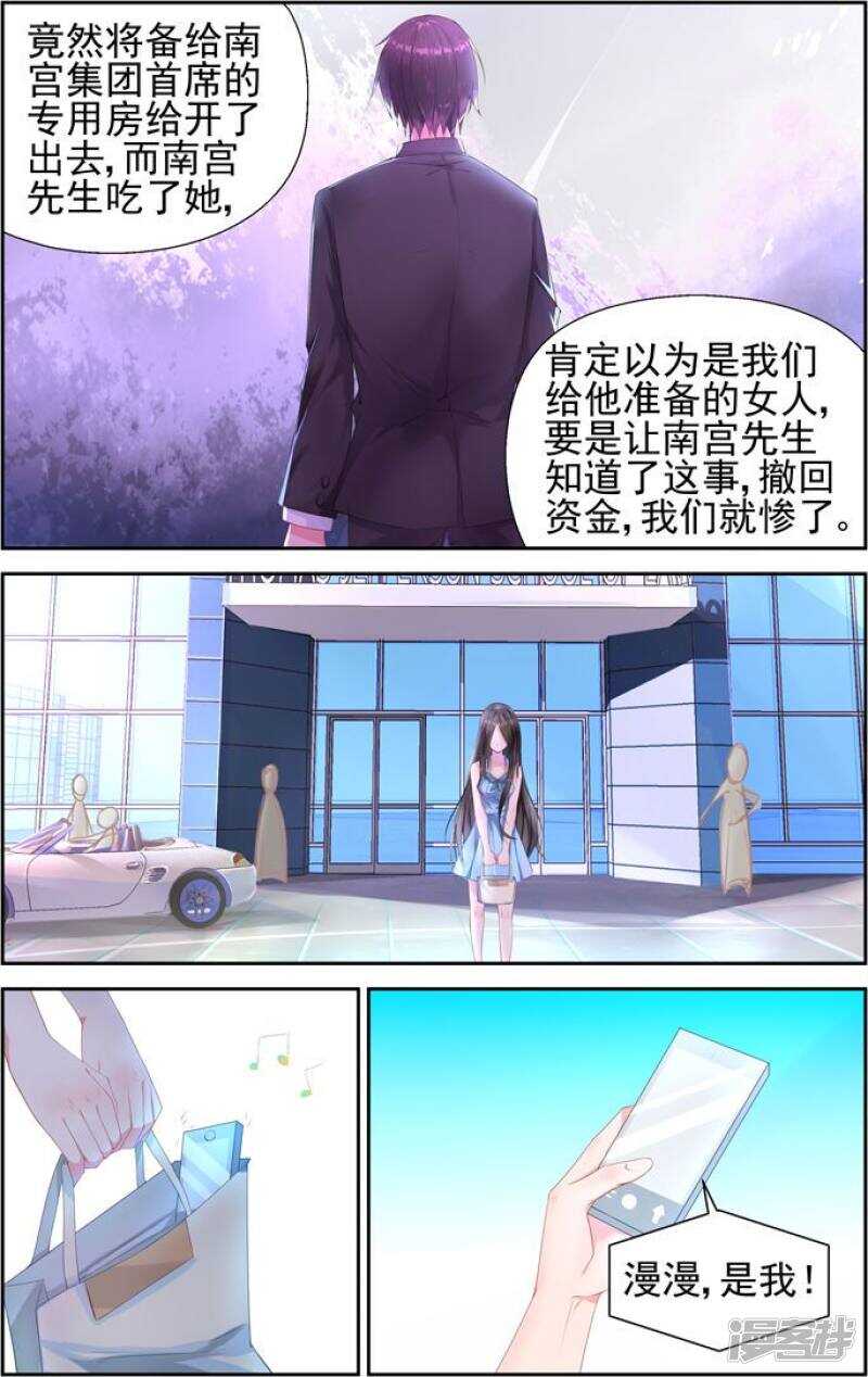 第202话 这次只是警告-第202话