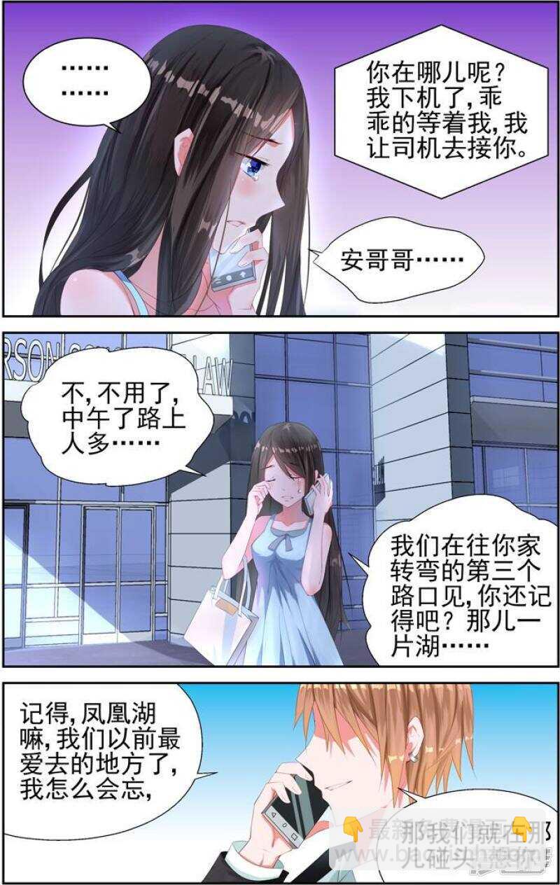 第202话 这次只是警告-第202话