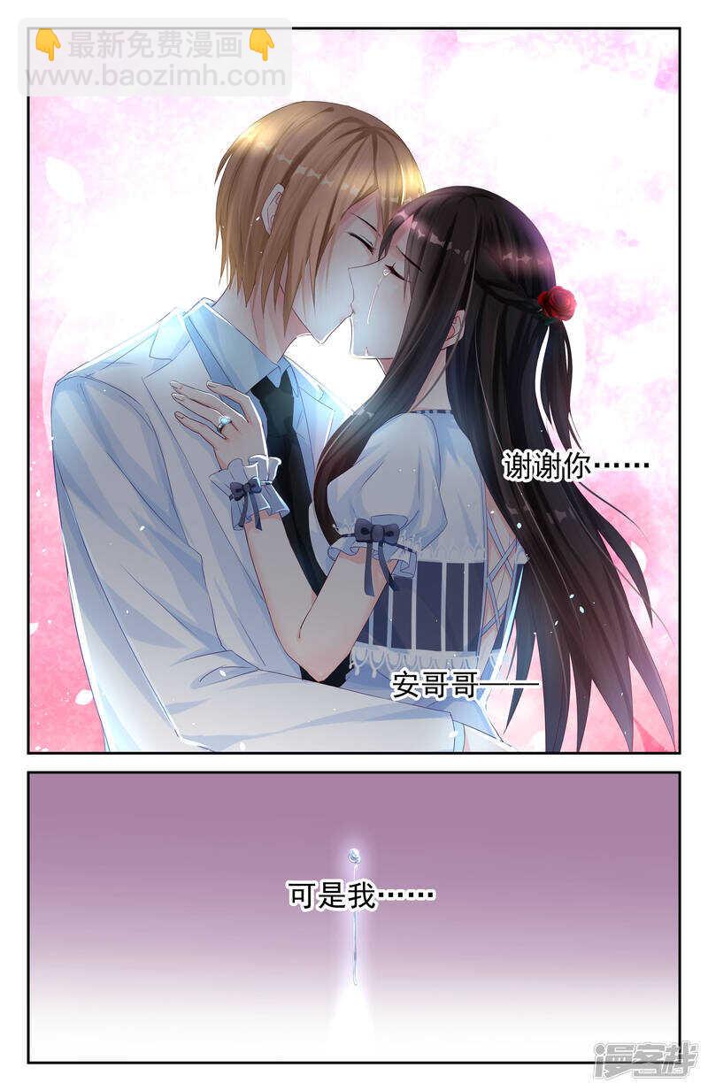 第204话 救可儿的方法-第204话