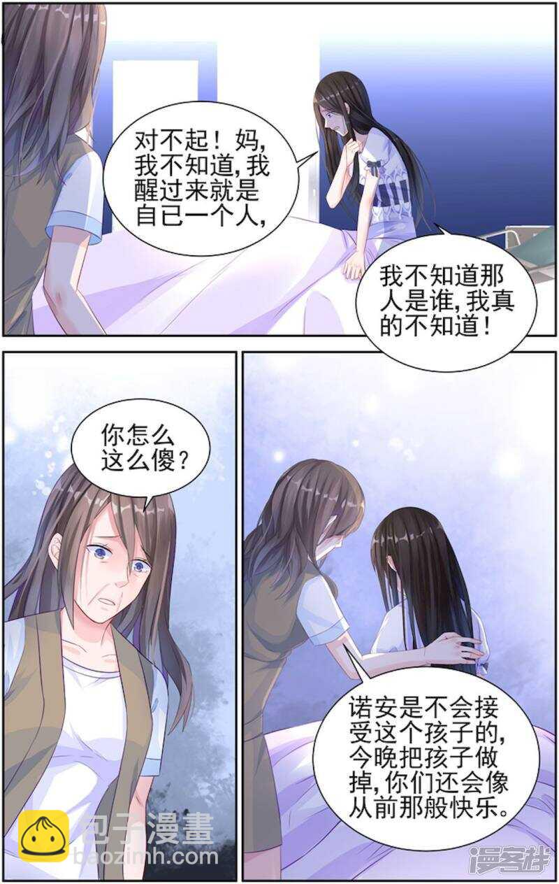 第206话 理应给你-第206话