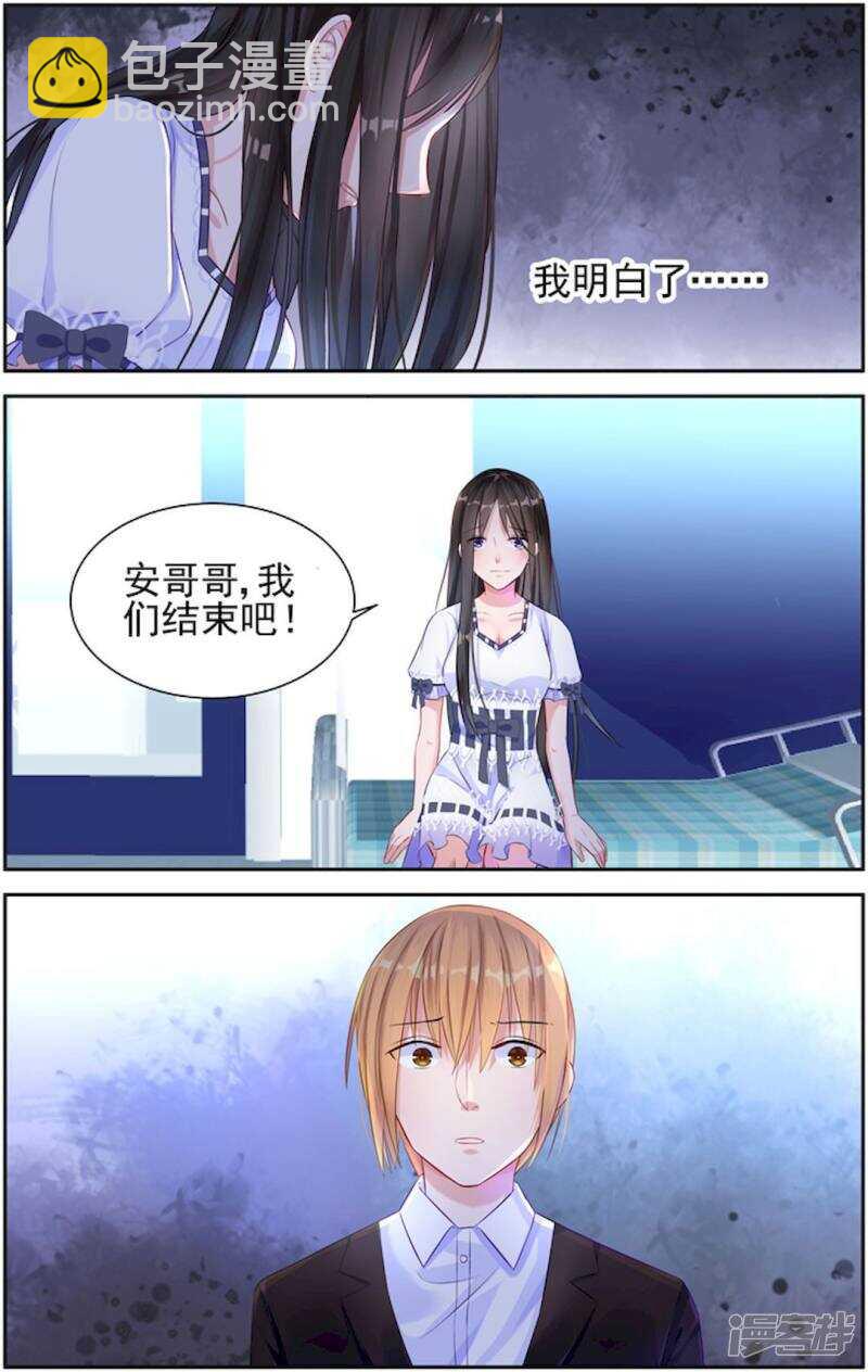第206话 理应给你-第206话