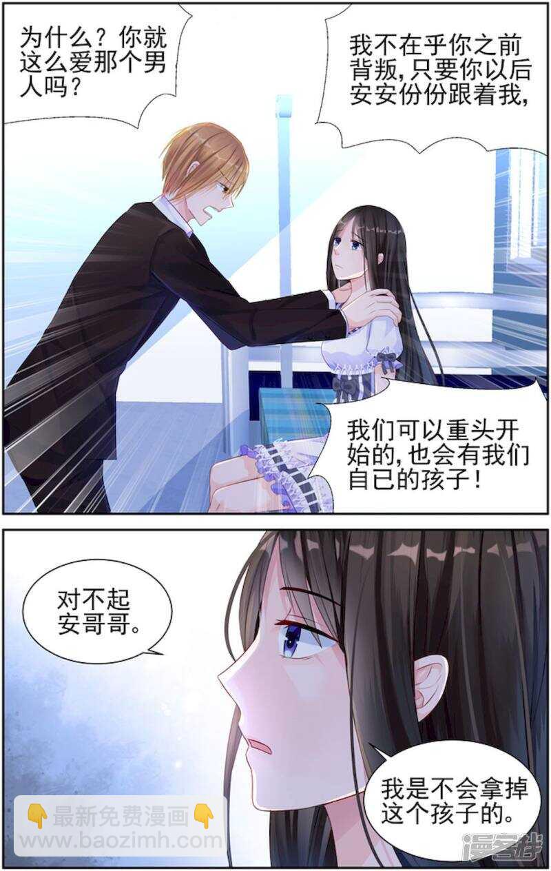 第206话 理应给你-第206话