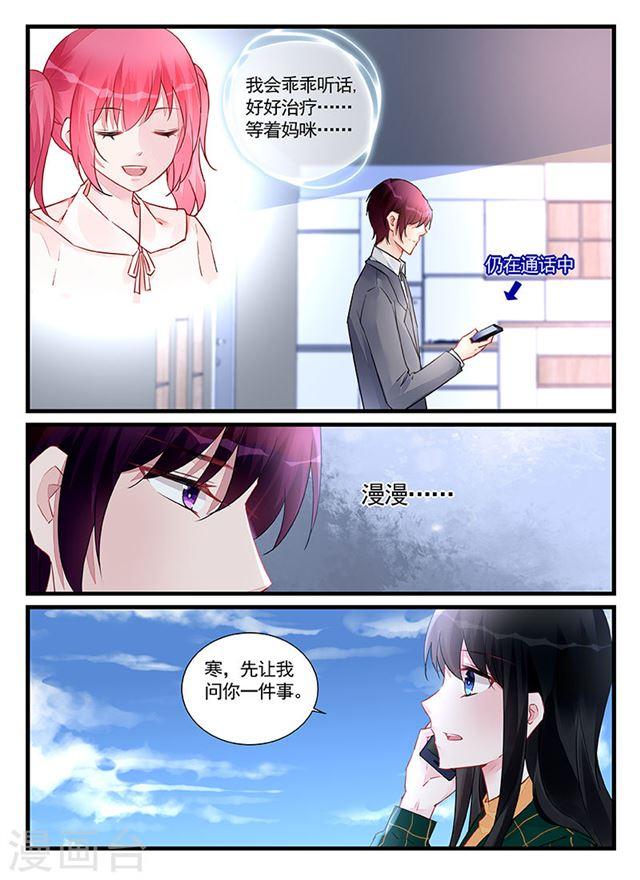 第208话-第208话