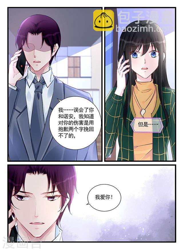 第208话-第208话