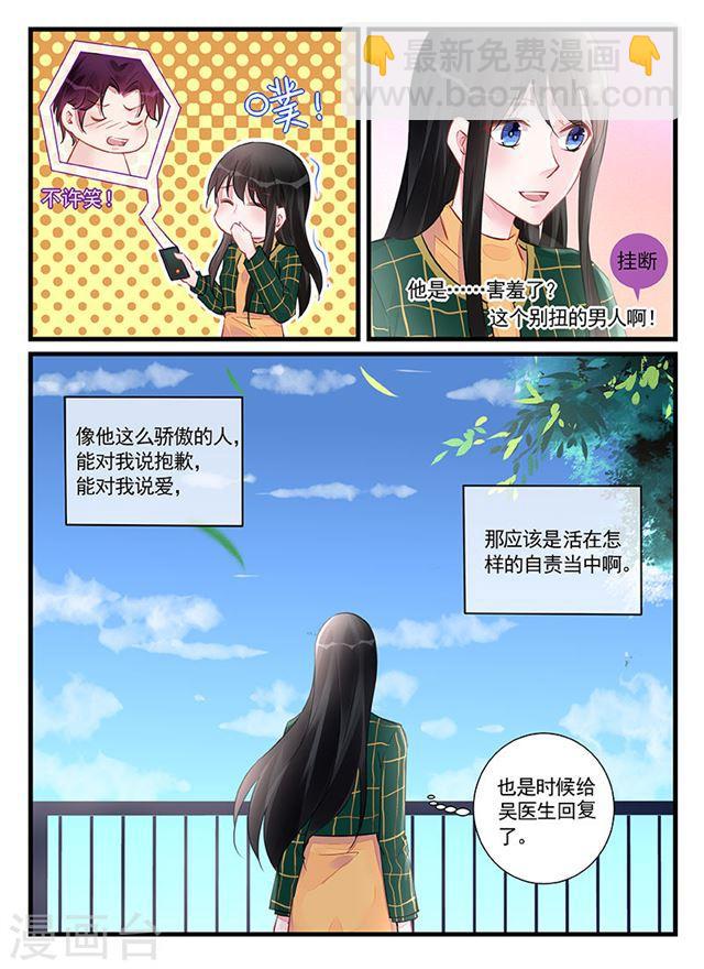 第208话-第208话