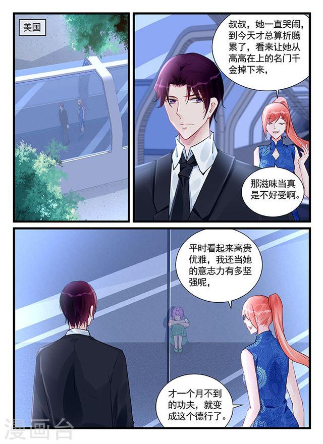 第208话-第208话