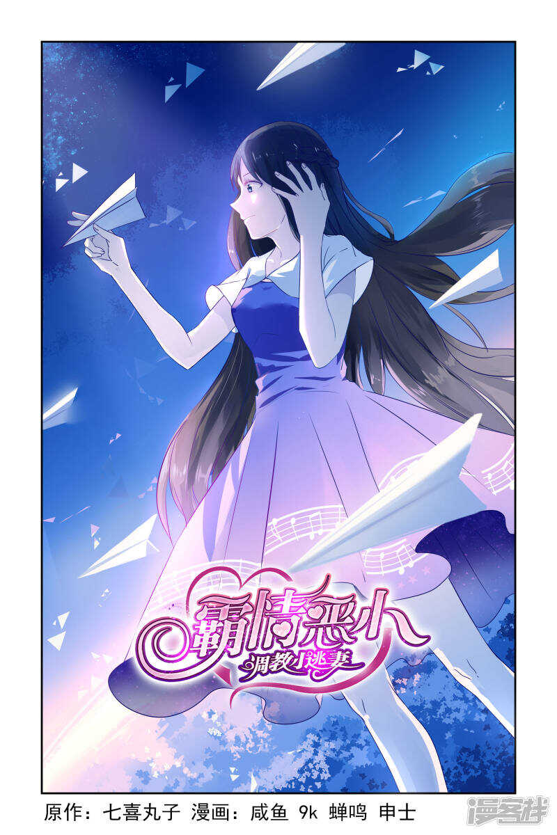第210话 她就是最好的-第210话