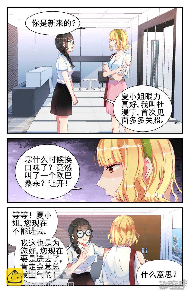 第210话 她就是最好的-第210话