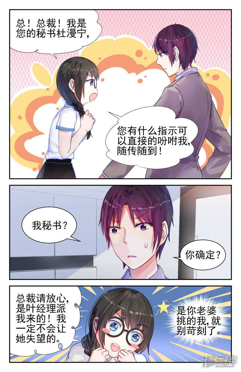 第210话 她就是最好的-第210话