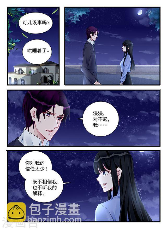第212话-第212话