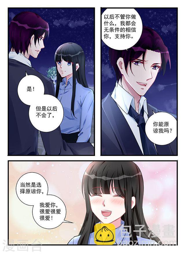 第212话-第212话