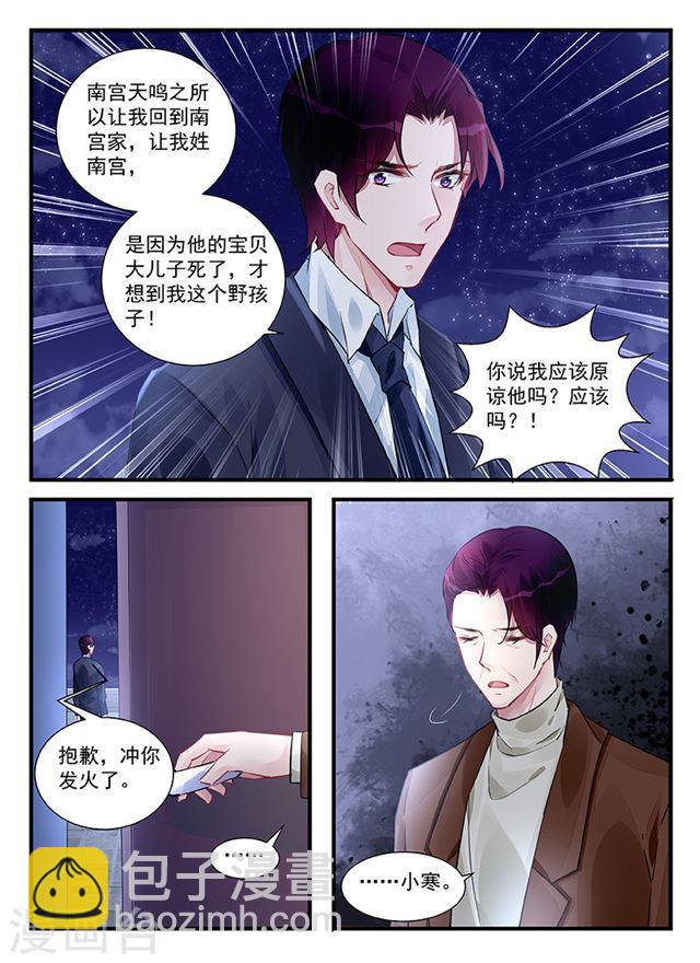 第212话-第212话