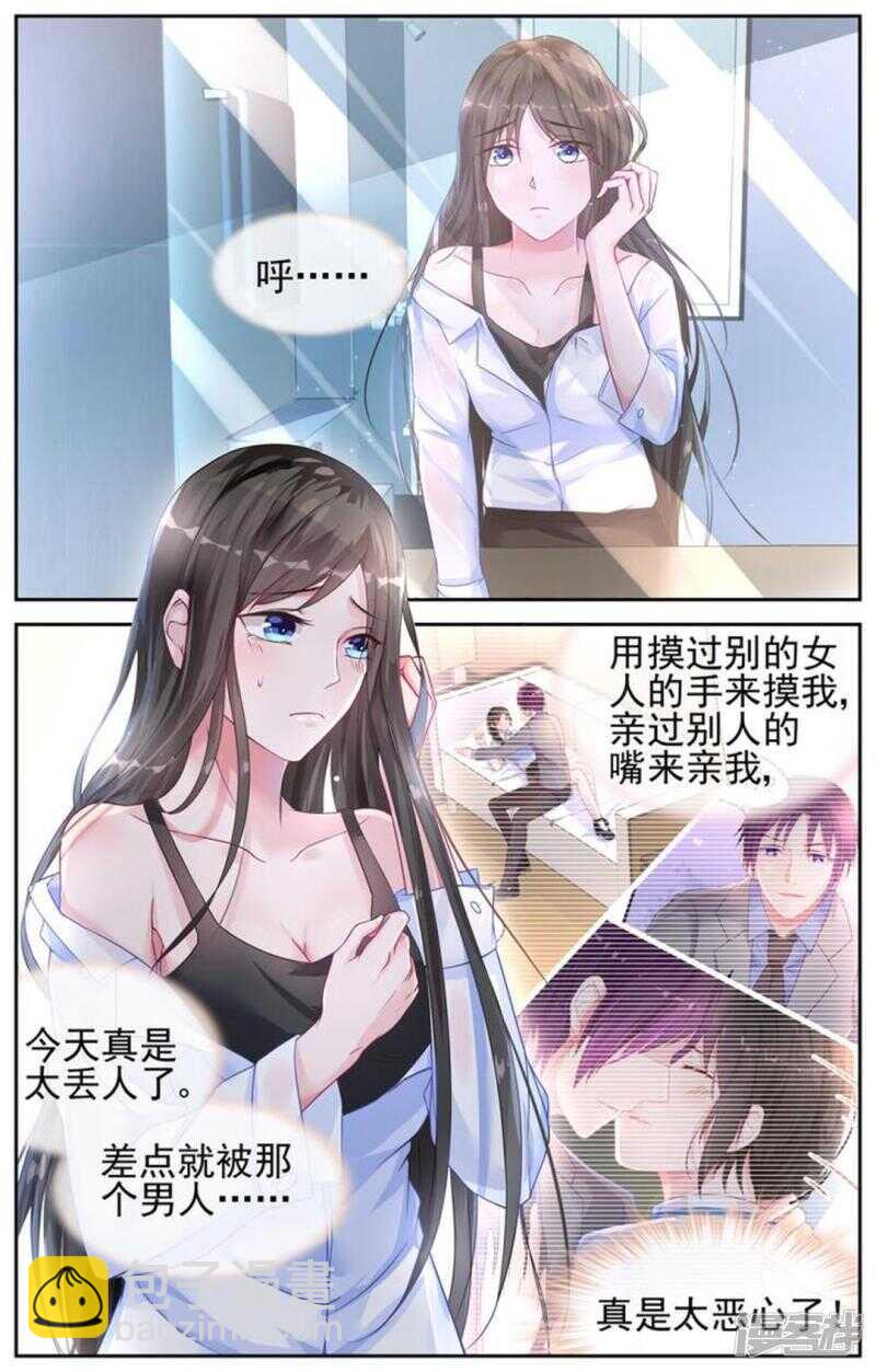 第214话 游戏开始了-第214话