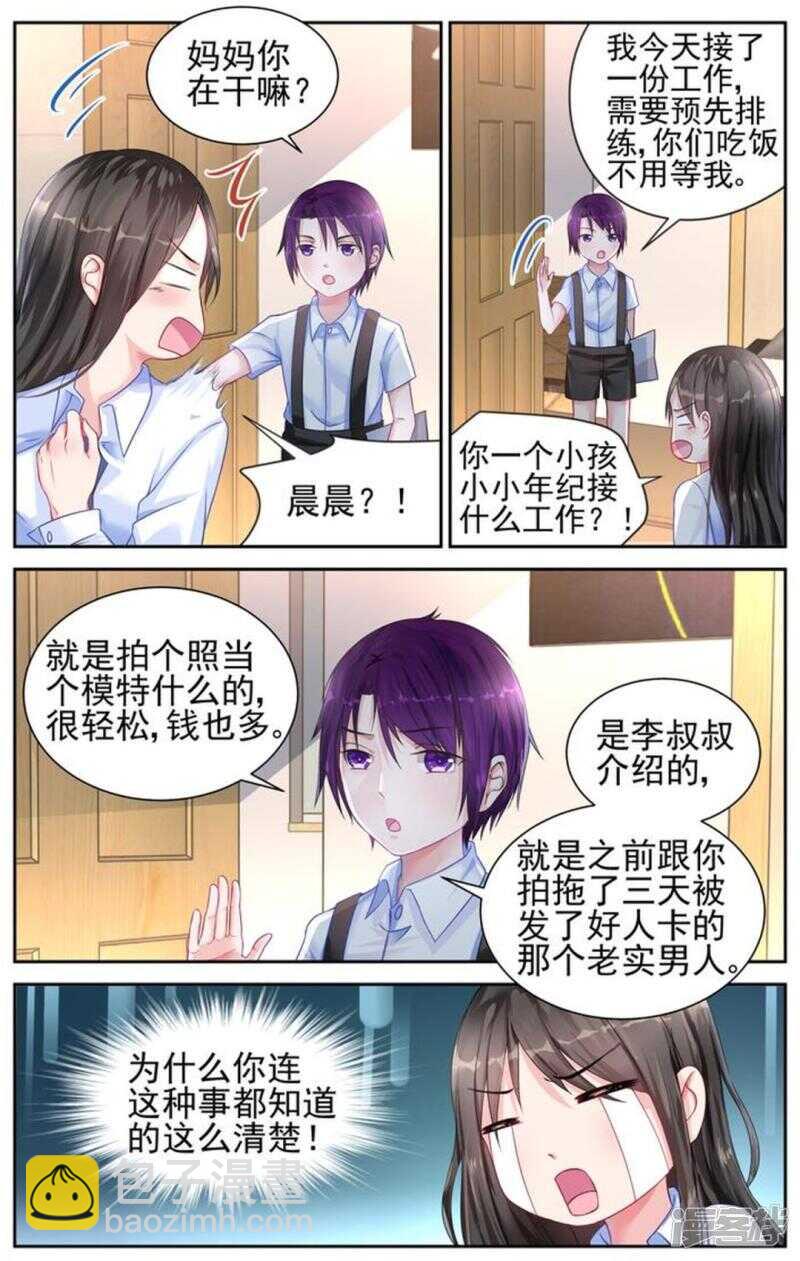 第214话 游戏开始了-第214话