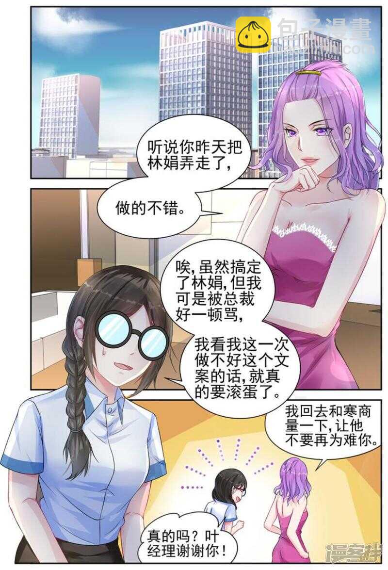 第214话 游戏开始了-第214话