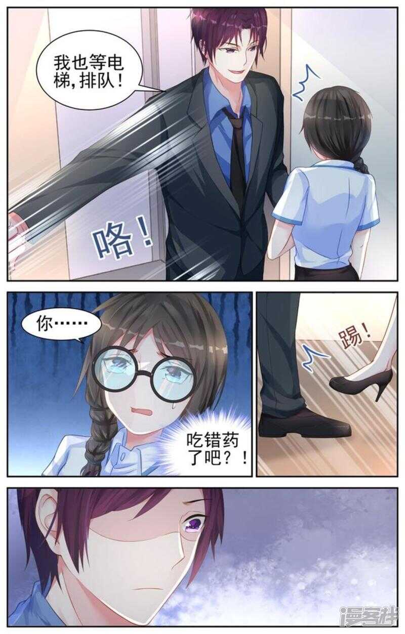 第214话 游戏开始了-第214话
