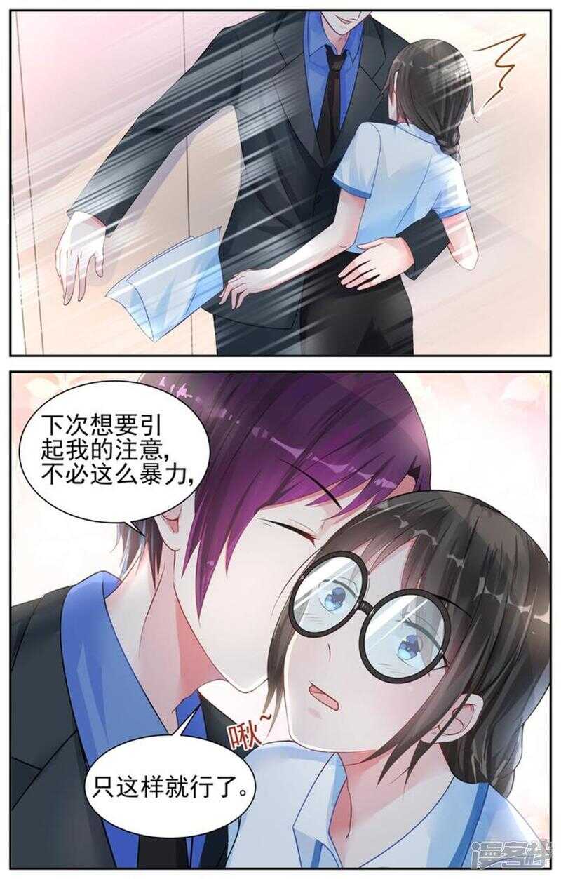 第214话 游戏开始了-第214话