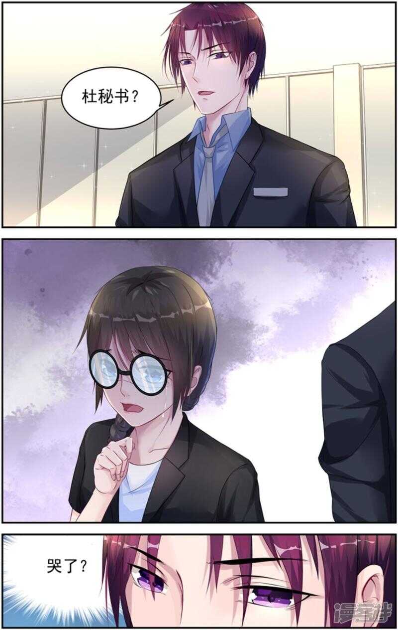 第216话 骨髓源被盗-第216话