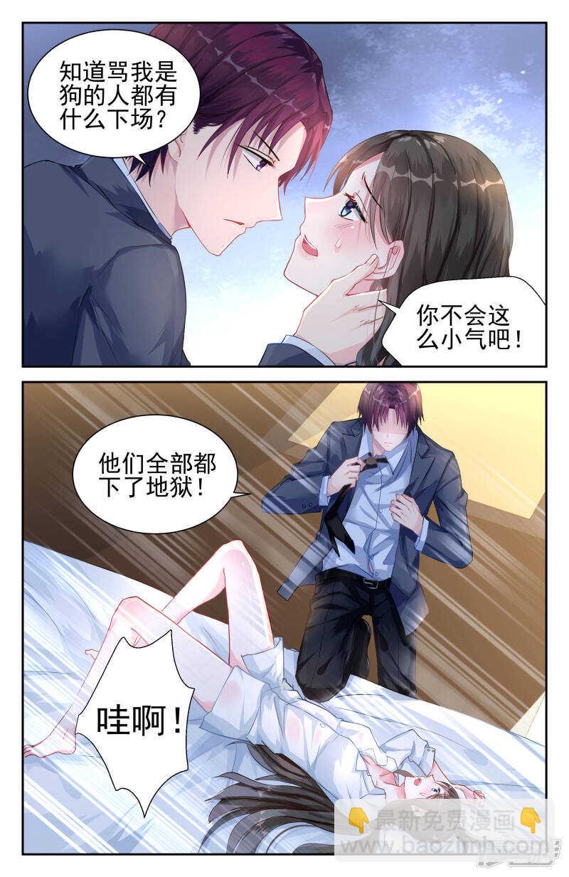 第218话 来的正是时候-第218话