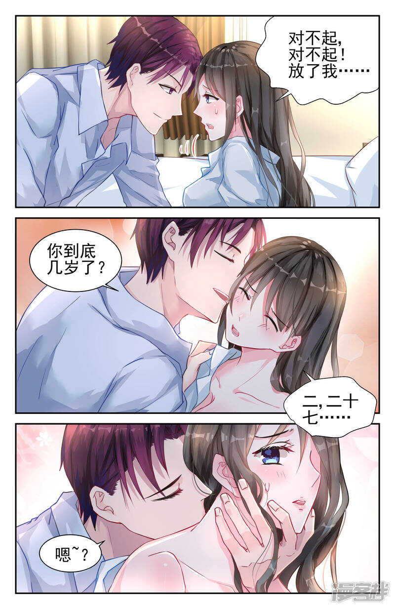 第218话 来的正是时候-第218话