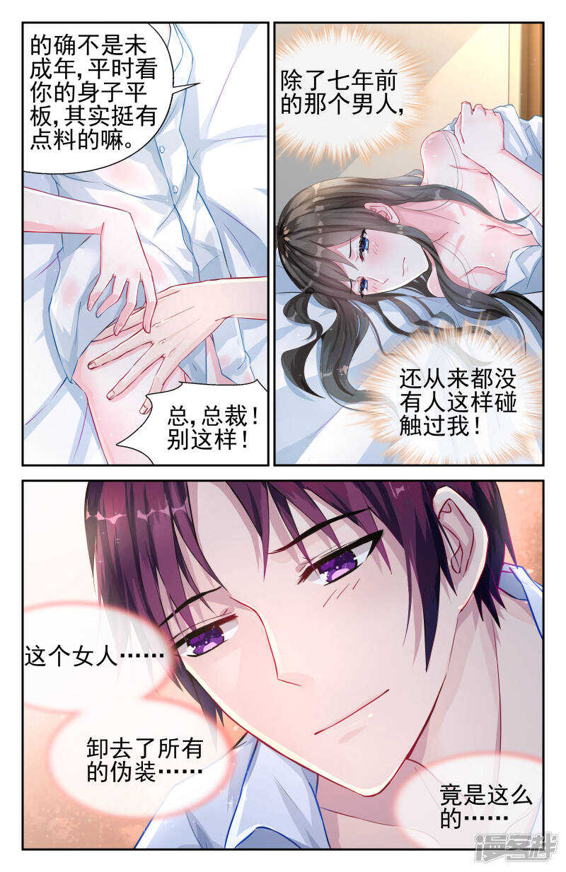 第218话 来的正是时候-第218话