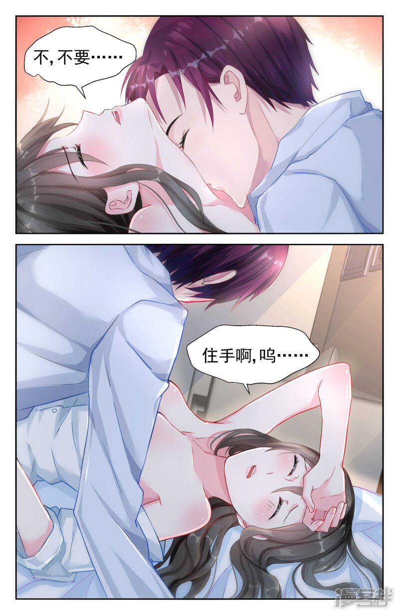 第218话 来的正是时候-第218话