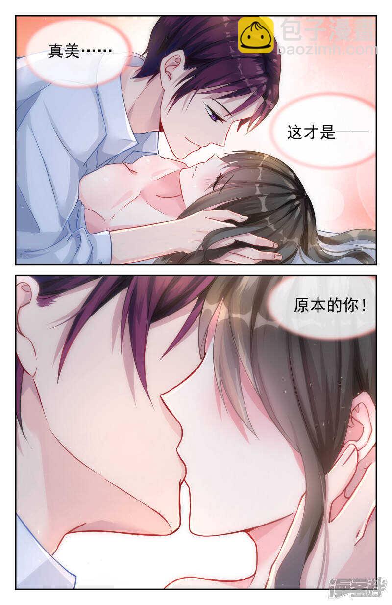 第218话 来的正是时候-第218话