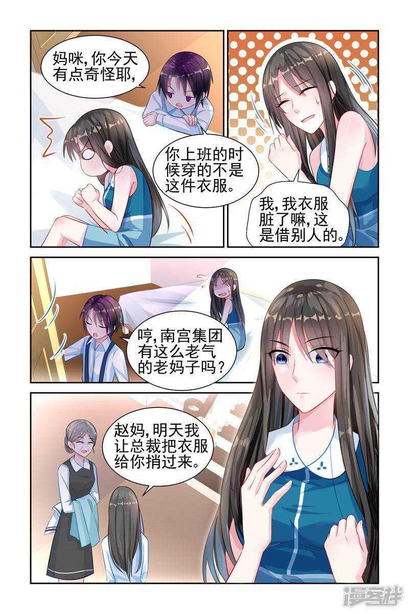 第220话 晨晨坠崖-第220话