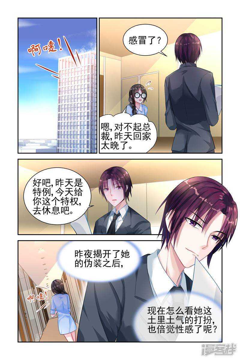 第220话 晨晨坠崖-第220话