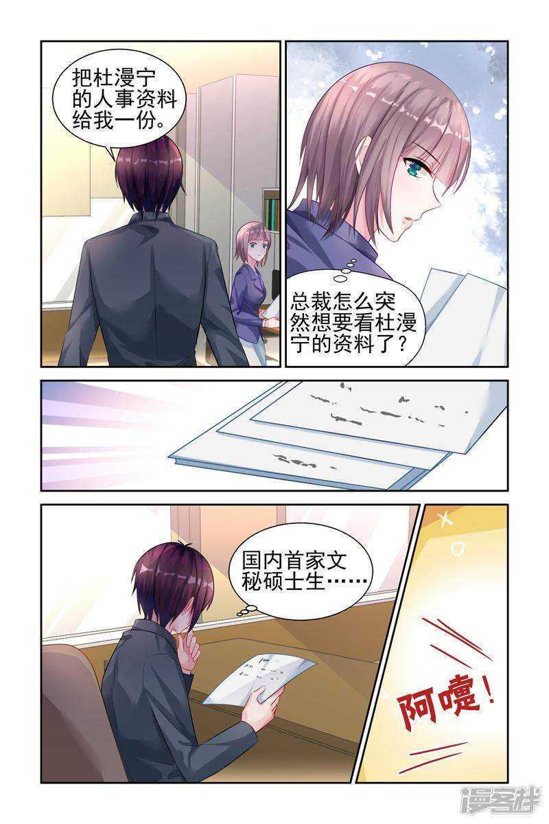 第220话 晨晨坠崖-第220话