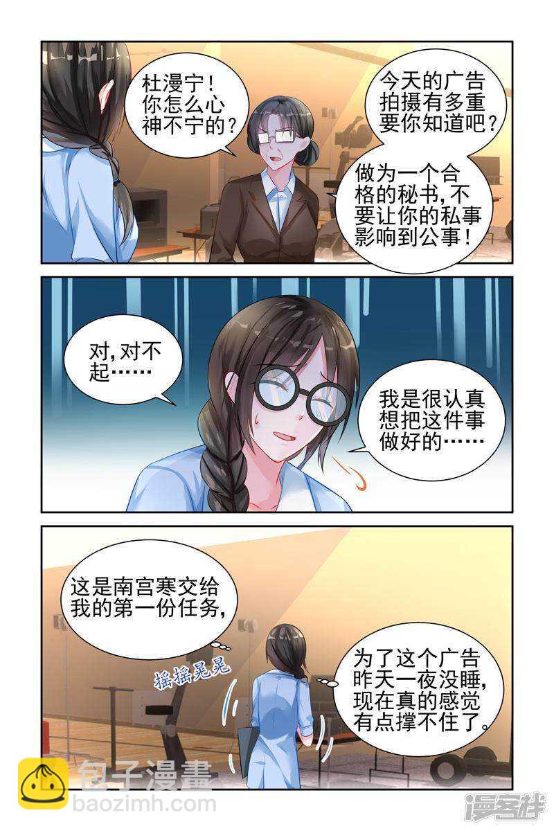 第220话 晨晨坠崖-第220话