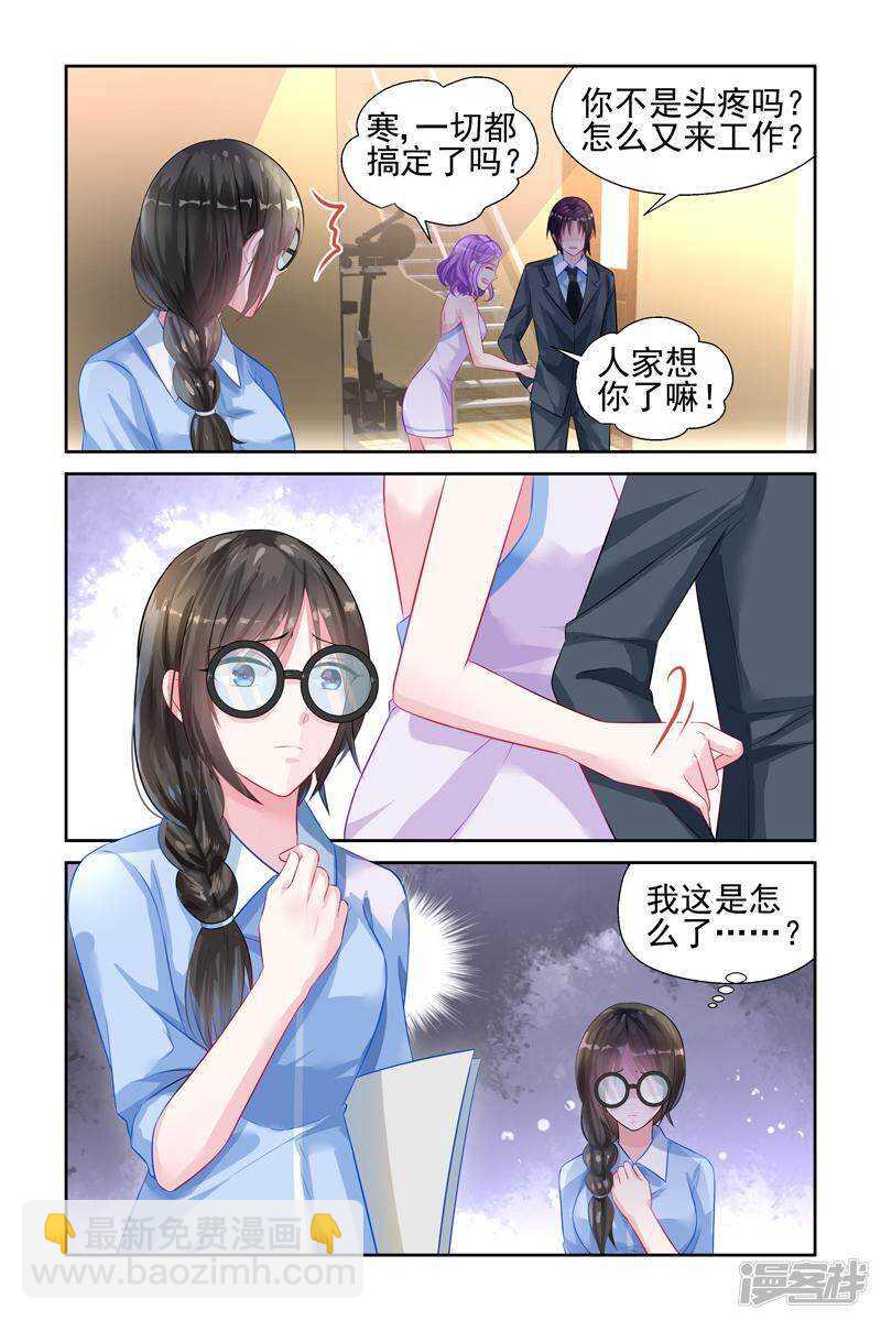 第220话 晨晨坠崖-第220话