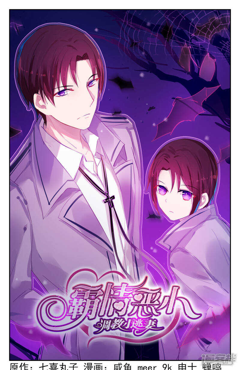 第222话 永远在一起-第222话