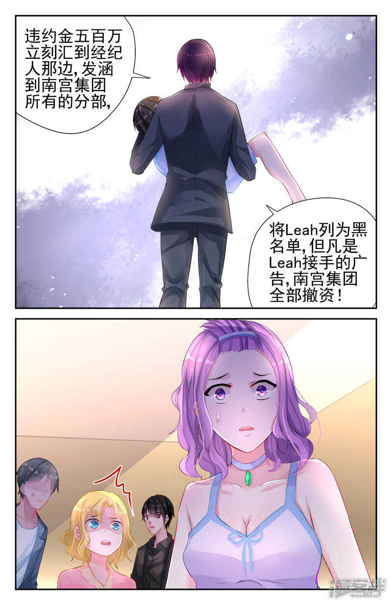 第222话 永远在一起-第222话