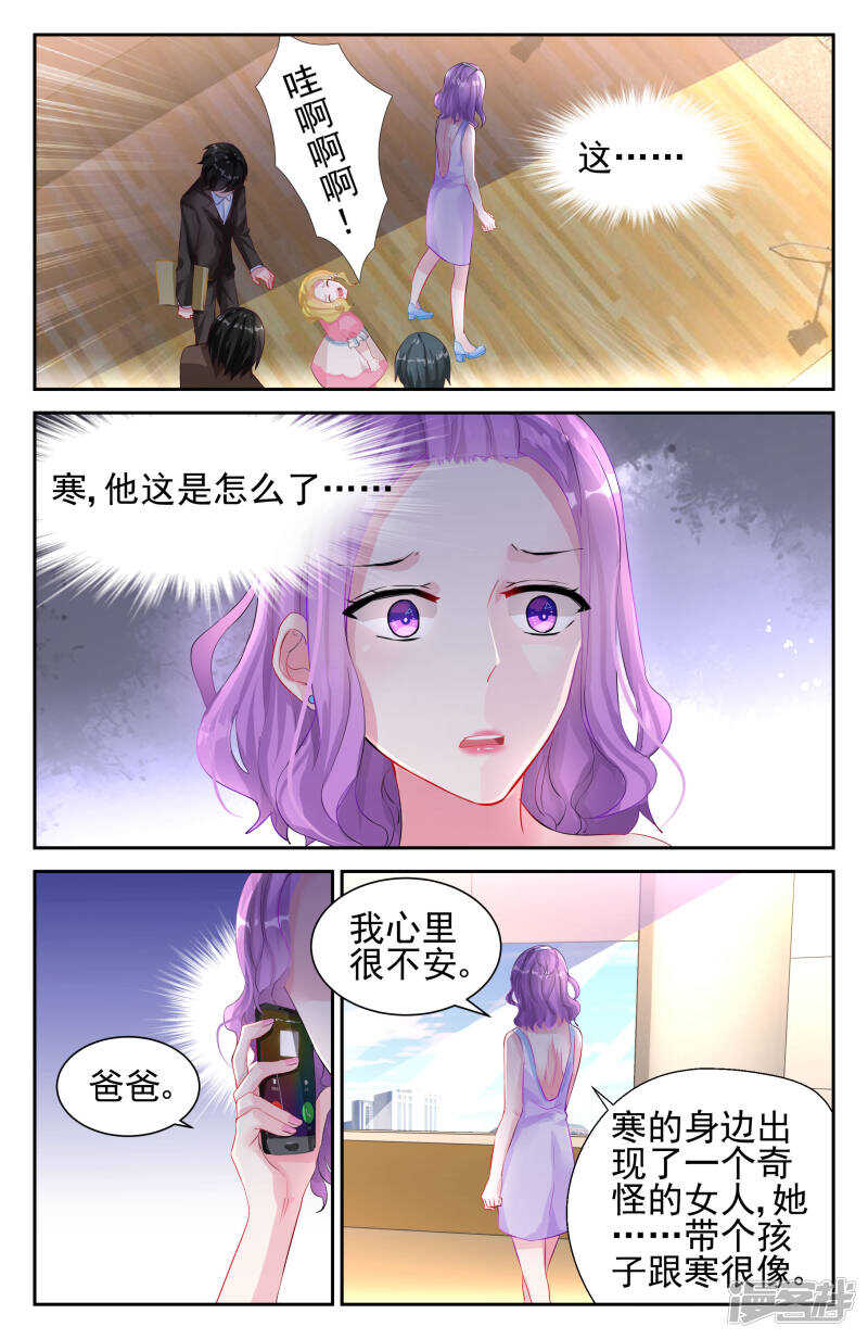 第222话 永远在一起-第222话
