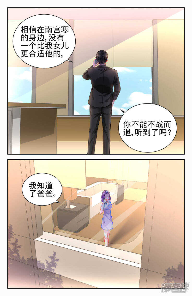 第222话 永远在一起-第222话