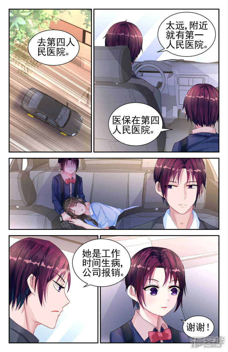 第222话 永远在一起-第222话