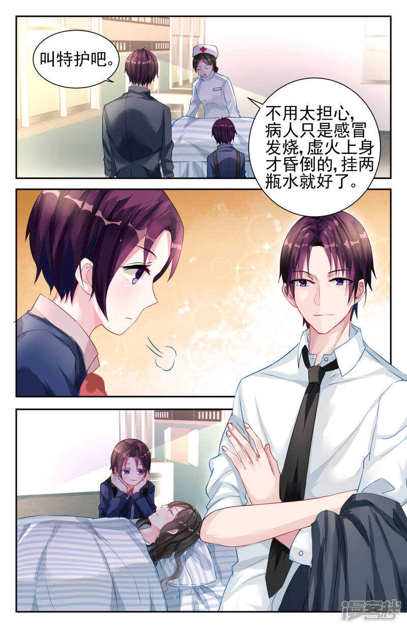 第222话 永远在一起-第222话