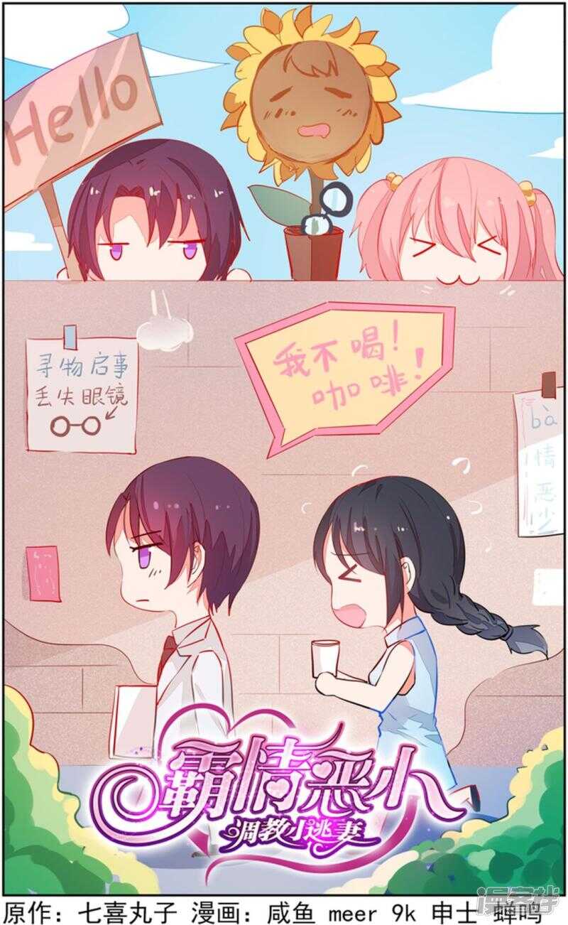 第224话 等你们回来-第224话