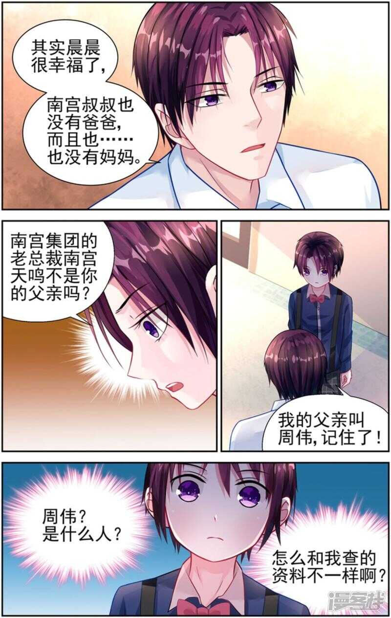 第224话 等你们回来-第224话