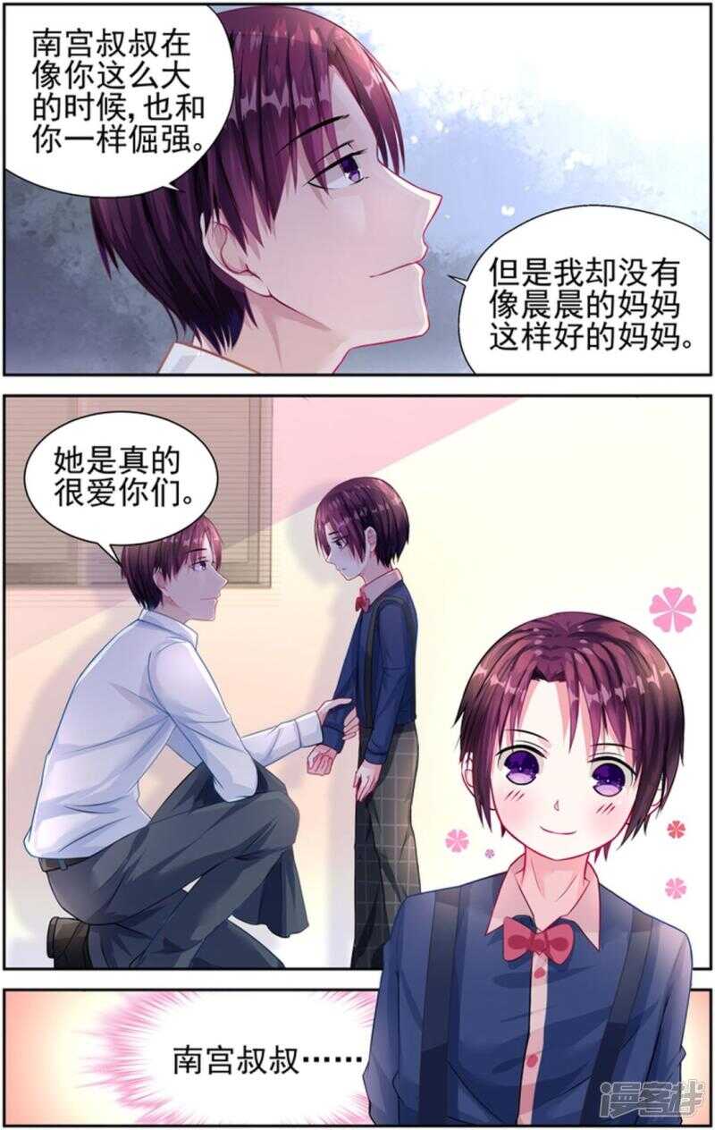 第224话 等你们回来-第224话