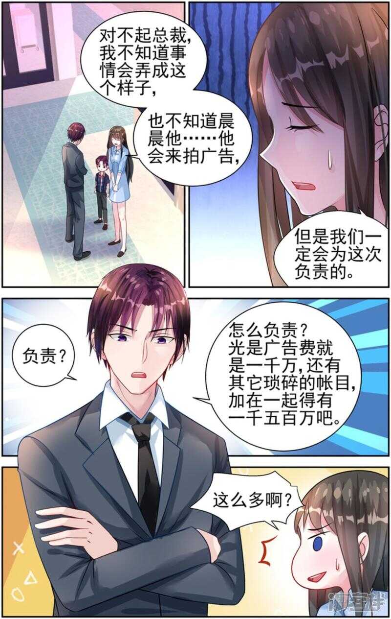 第224话 等你们回来-第224话