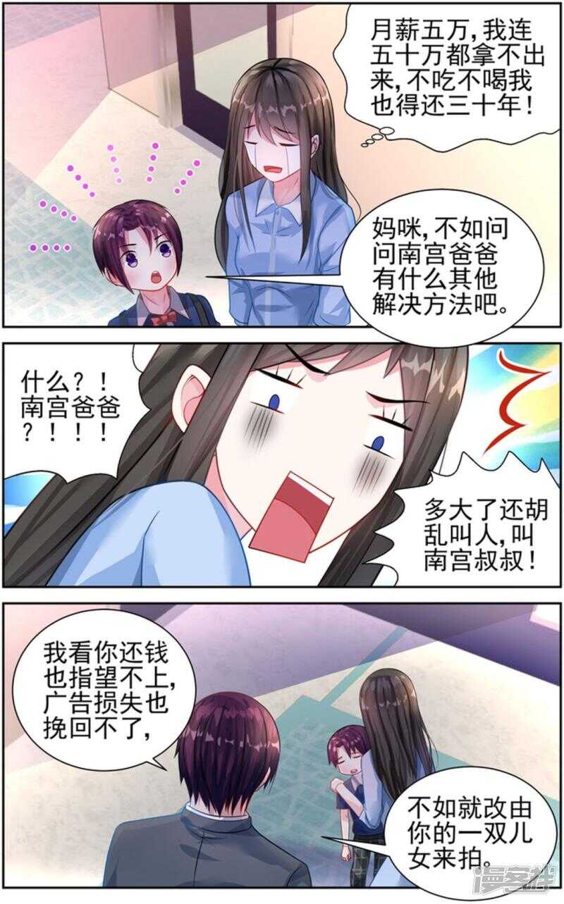 第224话 等你们回来-第224话