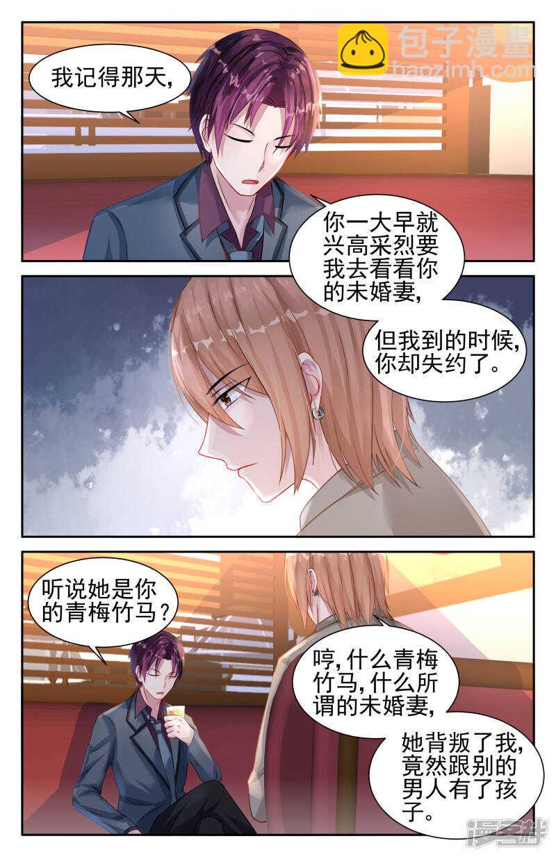 第226话 凌席若-第226话