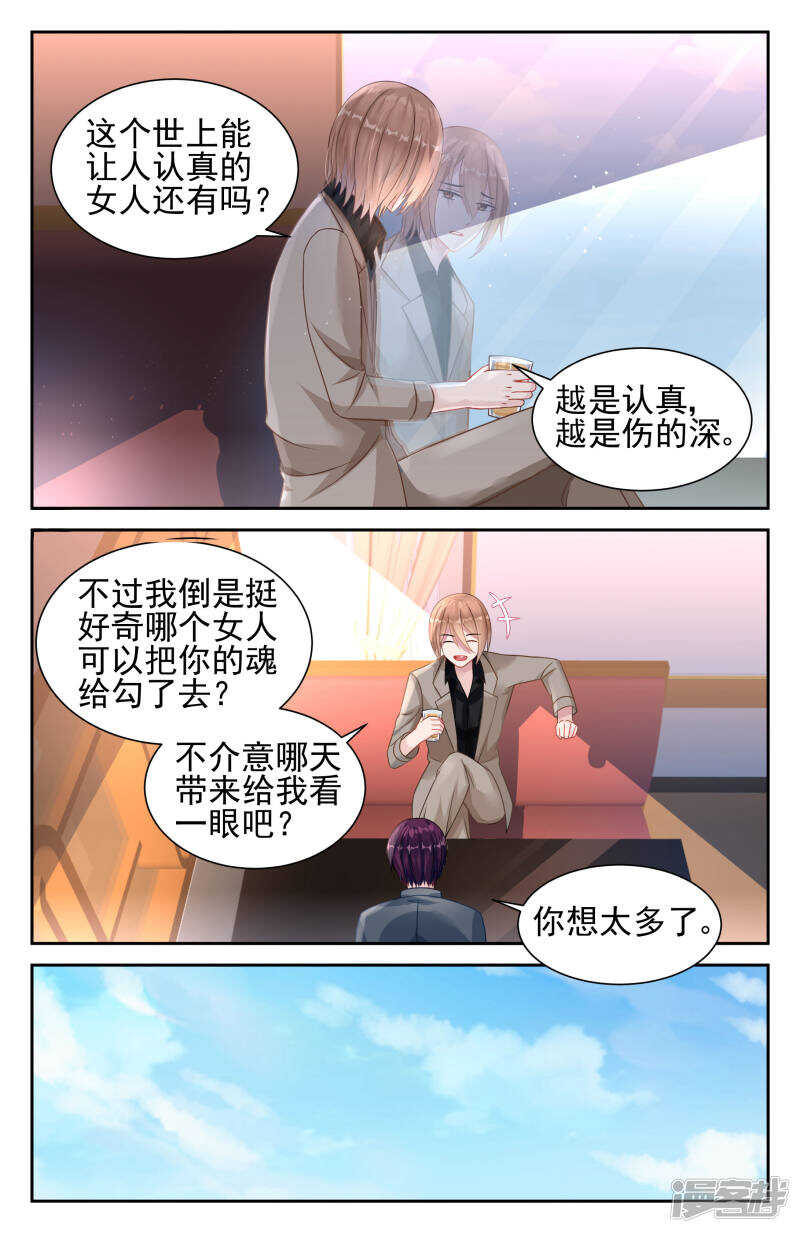 第226话 凌席若-第226话