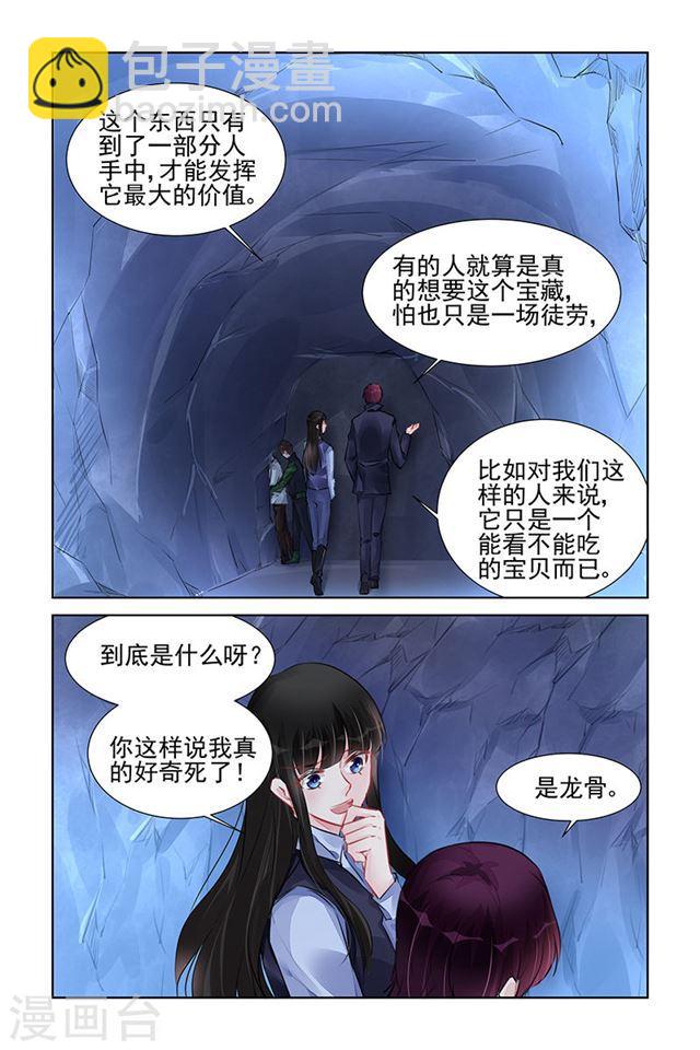 第228话-第228话