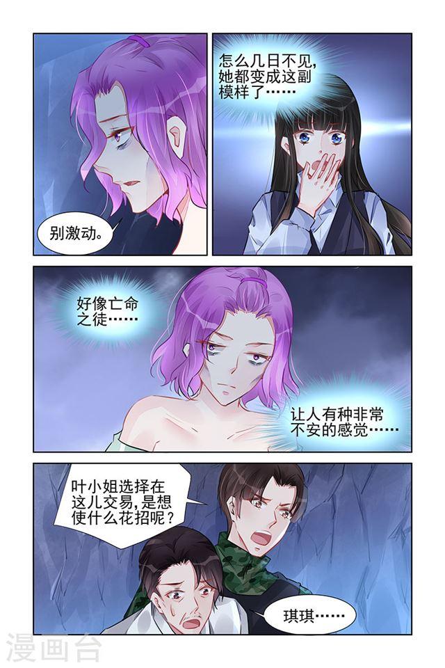 第228话-第228话