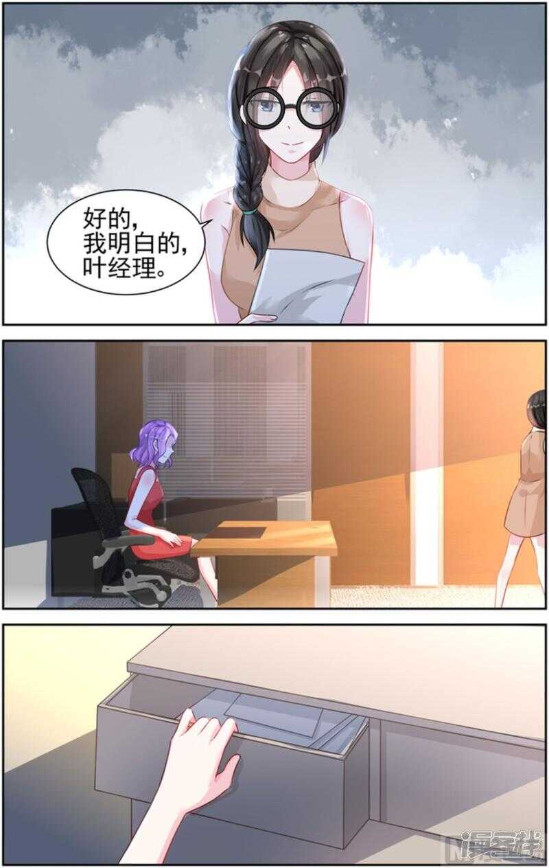 第230话 一起陪葬-第230话